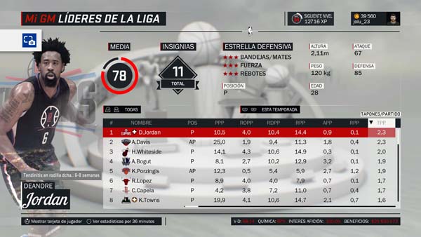 NBA 2K17_20170416125454