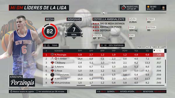 NBA 2K17_20170416125505