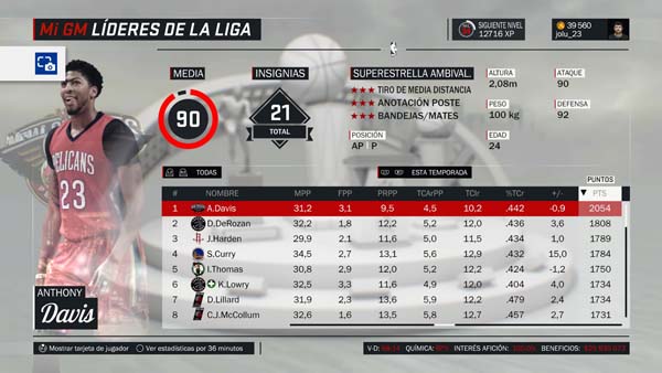 NBA 2K17_20170416125535