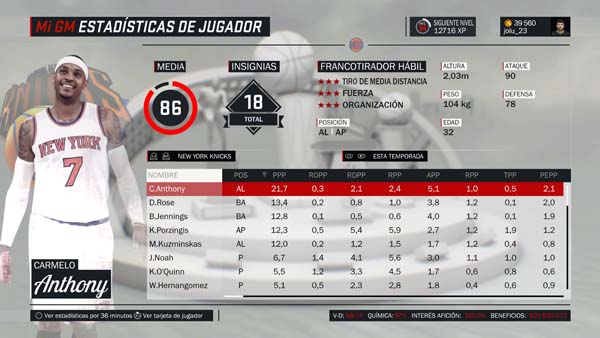 NBA 2K17_20170416125600