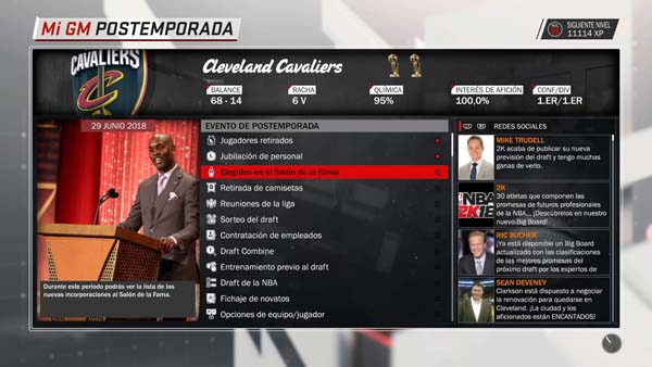 NBA 2K18_20180729222006