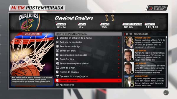 NBA 2K18_20180729223805