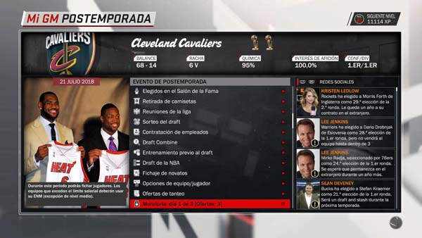 NBA 2K18_20180729223815