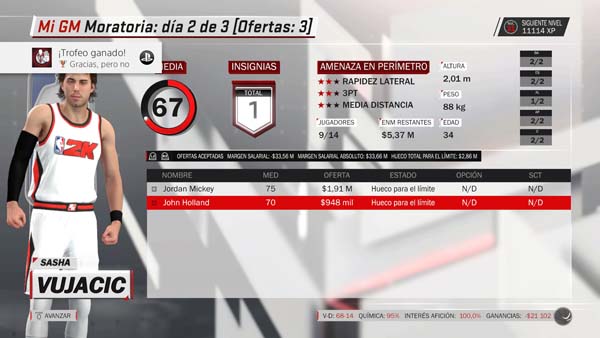 NBA 2K18_20180729223930