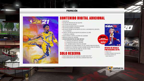 NBA 2K20_20200704001548