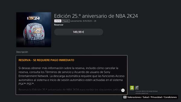 NBA 2K23_20230707214458