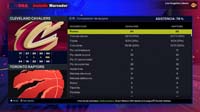 NBA 2K25_20241209224104
